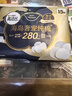 高洁丝海岛奢宠纯棉卫生巾280mm15片日用夜用姨妈巾京东超市自营旗舰 实拍图