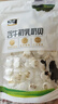 雪原奶片牛初乳奶贝250g 内蒙古特产儿童宝宝零食办公室休闲零食 实拍图