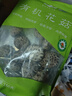 金唐有机花菇150g 香菇干冬菇蘑菇山珍菌菇干货 火锅煲汤食材 实拍图