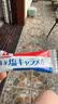 森永太妃糖岩盐糖盐牛奶糖糖果婚庆喜糖零食软糖 生日礼物 伴手礼 【新效期热卖】盐糖75g*3袋（约51颗） 实拍图