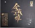 舍得智慧 舍我其谁 52度 100ml*1 礼盒装（新老包装随机发货）618囤货 实拍图