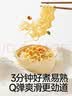 秋田满满儿童方便面非油炸高钙早餐鸡蛋面360g【满199减70】 实拍图