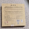 天福茗茶 棋盘式 普洱熟茶礼盒81块小金砖精致礼品486g 实拍图