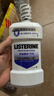 李施德林(Listerine)专研亮白漱口水清新口气减少细菌500mL新老随机发货 实拍图