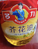 多力【保真菜籽油】芥花油5L 非转基因高油酸食用油粮油植物油 实拍图