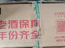 西凤酒 华山论剑10年 45度 500ml*2 双瓶装 凤香型白酒 实拍图