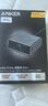 ANKER【新升级】安克桌面充pro+250W充电站Prime 氮化镓充电器type-c快充适用iphone苹果华为小米笔记本 实拍图