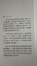 想吃啊 没关系：用自我对话与食物和解 实拍图