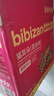 比比赞（BIBIZAN）猫耳朵混合味1000g办公室小吃猫耳酥怀旧膨化饼干休闲零食品 实拍图