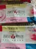 潘祥记 坚果玫瑰鲜花饼 云南特产早餐传统糕点心休闲零食 25g*16枚 实拍图