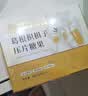 同仁堂朕皇解酒药葛根枳椇子片喝酒前后2盒 实拍图