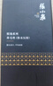 张小泉圆头鼻毛剪刀不锈钢鼻毛剪小剪子男士修剪鼻毛高端礼盒装H400161 实拍图