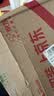 鱼跃580/590血糖仪家用自动免调码热卖【无仪器+200试纸+200采血针】 实拍图