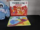 奕思瑞磁力七巧板小学生专用一年级儿童益智玩具3-6岁磁性拼图数学教具 实拍图