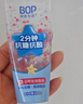 波普专研（bop）【7天去黄提升746%】色修美白含氟牙膏亮白去牙渍 100g*4 实拍图