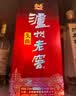 泸州老窖 头曲 浓香型白酒 52度 500ml*2双瓶装(新老版本随机) 实拍图