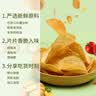 阿婆家的薯片28包休闲零食大礼包整箱膨化食品办公室小吃约560g 实拍图