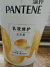潘婷氨基酸洗发水乳液修护750G洗发水洗头膏女士男女通用 实拍图