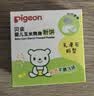 贝亲（Pigeon）爽身粉饼痱子粉婴儿专用宝宝新生儿童不含滑石粉30g 实拍图