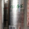 乐品乐茶特级明前碧螺春绿茶2026新茶浓香耐泡口粮茶叶礼盒250g送礼自己喝 实拍图