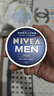 妮维雅（NIVEA）男士【清爽不油腻】润肤霜75ml秋冬季干皮保湿面霜护肤生日礼物 实拍图