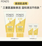 旁氏（POND'S）竹炭控油净透洁面乳150g 洗面奶男女去角质38节礼物 520礼物 实拍图