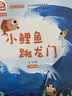 全5册 快乐读书吧二年级上册必读课外阅读书有声朗读版 小鲤鱼跳龙门 孤独的小螃蟹 一只想飞的猫 小狗的小房子 歪脑袋木头桩 商务印书馆万物复书二年级 实拍图
