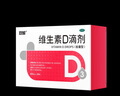双鲸 维生素D滴剂(胶囊型）400单位*60粒*5盒 维生素d3婴幼儿儿童维生素d成人促钙吸收长高双鲸d3儿童非钙片 实拍图
