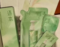 逐本5代晨蜜卸妆油150ml柔润植萃卸防晒温和敏感肌可用七夕礼物 实拍图