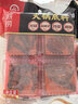 海底捞火锅底料 牛油小块块状360g（90g*4）手工牛油火锅料升级版 实拍图