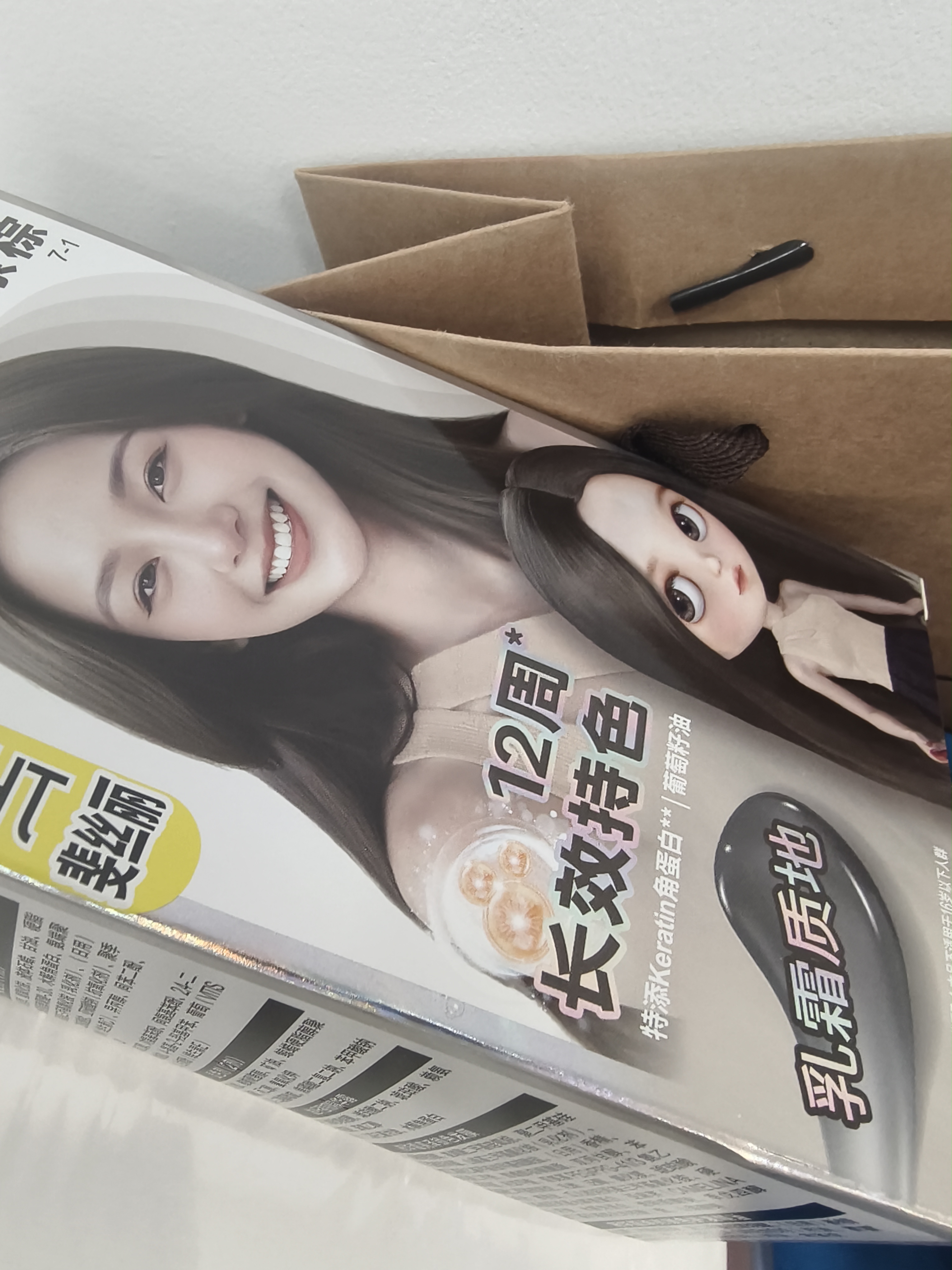 施华蔻（Schwarzkopf）斐丝丽长效持色染发霜7-1冷杉茶棕 低调高级 抗黄持色 越洗越出色 实拍图