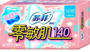 苏菲弹力贴身日用卫生巾23cm34片瞬吸透气姨妈巾京东自营官方旗舰 实拍图