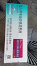 【原研进口药】[普米克令舒] 吸入用布地奈德混悬液 2ml:1mg*5支/板*1板/袋*6袋/盒  实拍图