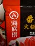 海底捞 火锅底料 浓香番茄125g一人食火锅底料 麻辣烫香锅冒菜干锅串串 实拍图