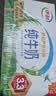 伊利纯牛奶250ml*24盒 优质乳蛋白早餐奶 4月产 实拍图