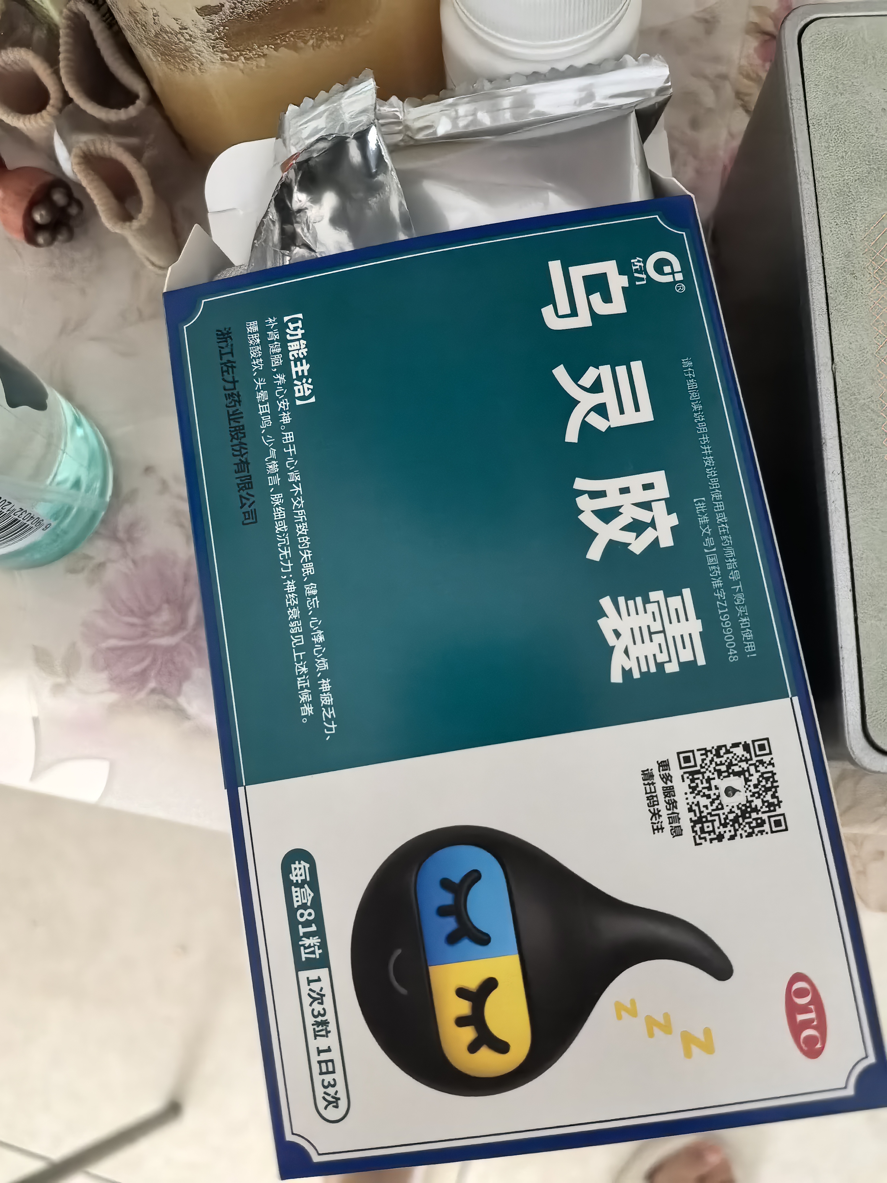 佐力 乌灵胶囊 0.33g*81粒 养心安神 失眠 健忘 补肾健脑 头晕耳鸣 神疲乏力 腰膝酸软  实拍图