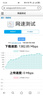 普联（TP-LINK）普联路由3630 WiFi7千兆双频 BE3600无线路由器2.5G网口 双频聚合 智能游戏加速 儿童上网管理 实拍图
