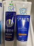 狮王（Lion）齿力佳牙膏经典大蓝管洁净健齿防蛀固齿抗糖酵素温和薄荷味130g 实拍图