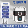 小洁匠选德国精工电动剃须刀男士2026新款刮胡子刀迷你便携不留黑点小钢炮新年送男友送长辈生日礼物 德国新升级-16代【亮银色】7w转速续航240天 当次日达丨百万热销丨干湿两剃丨不留黑点丨全身水洗 实拍图