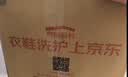 京东自营洗鞋服务运动鞋任洗3双上门取送价值2000元内小白鞋京东洗衣 实拍图