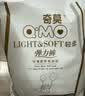 奇莫Q-MO轻柔婴儿拉拉裤XXXXL42片(20kg以上)加大码弹力裤轻薄透气 实拍图