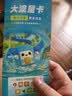 中国电信流量卡19元【235G+100分钟】大全国通用长期移动手机星电话卡非终身无限永久 实拍图