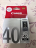 佳能（Canon）PG-40 黑色墨盒(适用iP1180/iP1980/iP2680/MP198/MP160) 实拍图