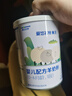 爱悠若特【新西兰绵羊奶源】箐淳A2婴幼儿配方乳铁蛋白OPO羊奶粉1段100g 实拍图