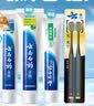 云南白药牙膏口腔护理经典套装 护龈亮白祛渍 清新口气3支装535g+牙刷2支 实拍图