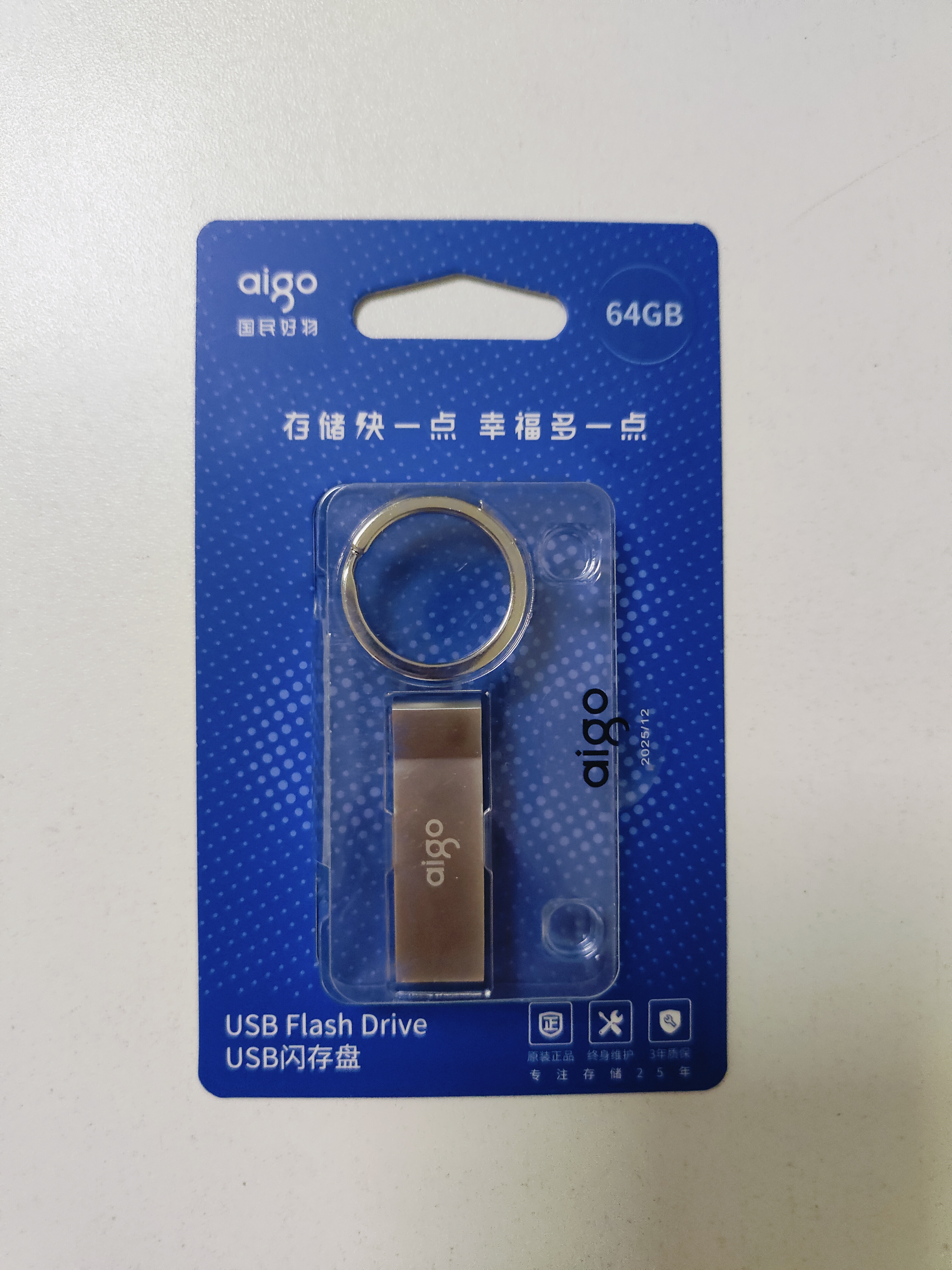爱国者（aigo）64GB USB3.2 U盘 U310 读速150MB/s 高速大容量电脑办公u盘 系统存储优盘 金属便携U盘 实拍图