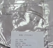 雨航（YUHANG）电动车雨衣电动车专用电瓶车雨披带镜套浅灰色5XL 实拍图