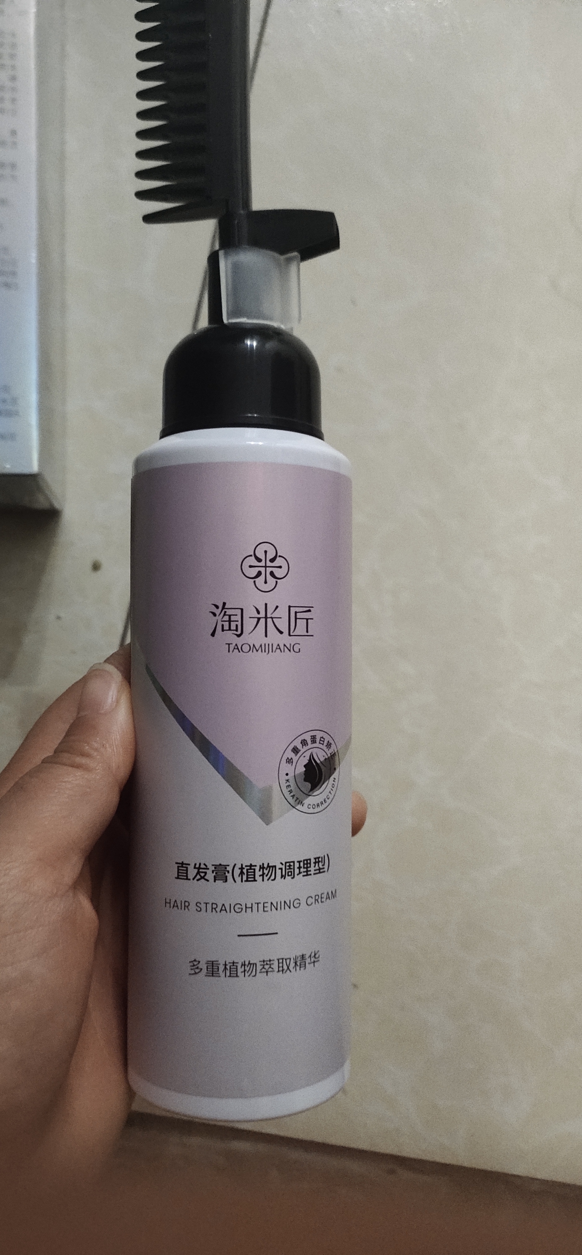 淘米匠蛋白矫正直发膏免拉家用软化膏刘海头发免拉直软化剂柔顺直发烫发 实拍图