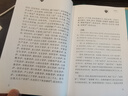 佛教十三经 全12册 原文 注释 译文 中华书局 平装32开函套 实拍图