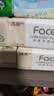 洁柔抽纸 粉Face3层110抽*24包 可湿水纸巾卫生纸 柔韧抽纸整箱 实拍图